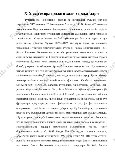 xix аср охирларидаги халқ ҳаракатлари — DOCX