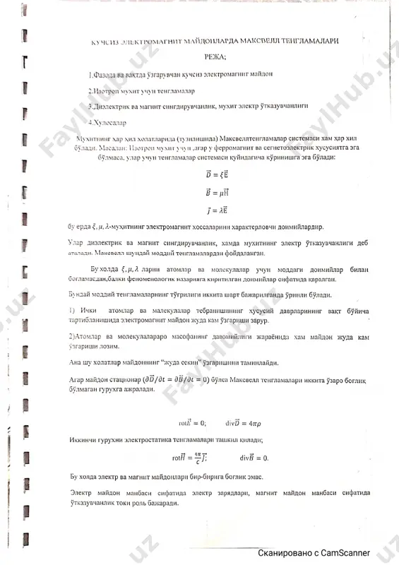 masofaviy ta'lim texnologiyalari - Page 4