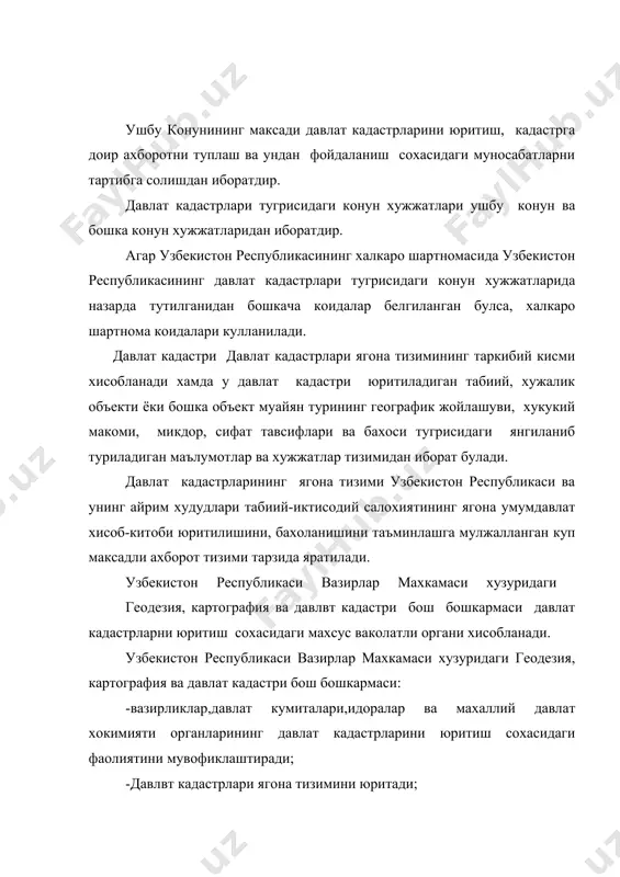 рни амалга ошириши. махаллий давлат хокимияти органлари: -кадастр объектларига булган хукукларни давлат руйхатидан утказишни ташкил этадилар; -давлат ер кадастрини,бинолар ва иншоотлар давлат кадастрини юритиш ишларини конун хужжатларида белгиланган тартибда махаллий бюджет хисобидан молиялаштирадилар; -тегишли худудлар давлат кадастрининг юритилишини ташкил этадилар; -конун хужжатларига мувофик бошка ваколатларга оширадилар давлат кадастрларини юритиш давлат кадастрларини юритиш тегишли вазирликлар, давлат кумиталари, идоралар ва махаллий давлат хокимияти органлари томонидан амалга оширилади. давлат кадастрларини юритишга куйидагилар киради: кадастр объектларига булган мулк хукуки ва бошка хукукларни давлат руйхатидан утказиш; кадастр объектларининг микдор ва сифат тавсифини хисобга олиш; кадастр объектларини сифат ва киймат жихатидан бахолаш; кадастрга доир ахборотни тизимга солиш,саклаш ва янгилаб бориш; кадастр объектларининг холати хакида хисоботлар тузиш; давлат кадастрлари ягона тизимига киритиш учун тегишли ахборот такдим этиш; фойдаланувчиларни конун хужжатларида белгиланган тартибда кадастрга доир ахборот билан таъминлаш. кадастр объектларининг мулкдорлари хамда кадастр объектларига доир бошка хукукларнинг эгалари тегишли вазирликлар, давлат кумиталари,идоралар махаллий давлат хокимияти органларига кадастр объектларининг …
