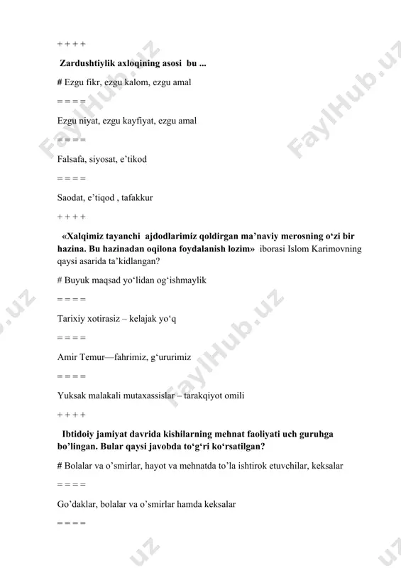 r forobiy = = = = al xorazmiy = = = = abu rayhon beruniy = = = = abu ali ibn sino + + + + «odamning olasi ichida – yilqiniki tashqi(sirti)da» ushbu maqol qaysi allomaning asarida ko’rsatilgan? # mahmud qoshg’ariyning “devonu lug’otitturk” asarida = = = = ibn sinoning “tadbiri manzil” asarida = = = = forobiyning “fozil odamlar shahri” = = = = beruniyning «qadimgi xalqlardan qolgan yodgorliklar» asarida + + + + «odobning boshi – til», «kichikda qatiqlansa ulg’adu sevinur» ushbu maqollar qaysi allomaning asarida ko’rsatilgan? # mahmud qoshg’ariyning “devonu lug’otitturk” asarida = = = = ibn sinoning “donishnoma” asarida = = = = forobiyning “baxtsaodatga erishuv to’g’risida” = = = = beruniyning « hindiston» asarida + + + + kaykovusning “qobusnoma” asarining oxirgi bobi qanday tarbiyaga bag’ishlangan? # javonmardlar tarbiyasiga = = = = jisminiy tarbiyaga = = = = mehnat tarbiyasiga = = = …