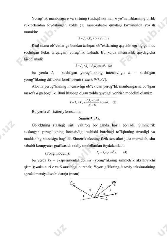 alayotgan nuqtadagi yorug‟lik intensivligi (5) chi formulaga asosan hisoblanadi. bu yerda interpolyatsiya sxemasi guro bo‟yash interpolyatsiyasiga o‟xshaydi w nuqtaning normal vektorini nw topish uchun ushbu nuqtadan gorizoantal to‟g‟ri chiziqni o‟tkazamiz va yoqning qirrasini kesuvchi nuqtalarning u va v normal vektorlaridan foydalanilgan xolda topamiz: u va v nuqtalarda normal vektorlarni topish uchun mos qirralarning uchlarini normal vektorlardan foydalanamiz. fong usuli orkali bo‟yashda tasvir guro usuliga nisbatan realroq bo‟ladi, ammo hisob-kitoblar sezilarli ko‟p xajmni talab qiladi. qirralarda va uchlarda normallarni aniqlash faraz qilamizki bitta nuqtada tutashuvchi qirralar yotadigan tekisliklar tenglamalari quydagicha: ushbu tekisliklarning normal vektorlari mos ravishda: agar ular tashqi normal vektorni bermasa ularning koordinatalarini ishorasini o‟zgartirishi kifoya. taqribiy normal vektorning yo‟nalishini aniqlovchi vektor quydagicha topiladi: 2-rasmda ko‟rsatilgan v1 uninig tashqi normal vektorini topish uchun mos vektor ko‟paytmalar yig‟indisi hisoblanadi: nurning yo’nalishini kuzatish usullari (trassirovka) (trace-iz, kuzatish) real tasvirlarni ko‟rishda nurni yo‟nalishini kuzatish usullari, uning kayta (aks etish) va sinish effektlarini hisobga …