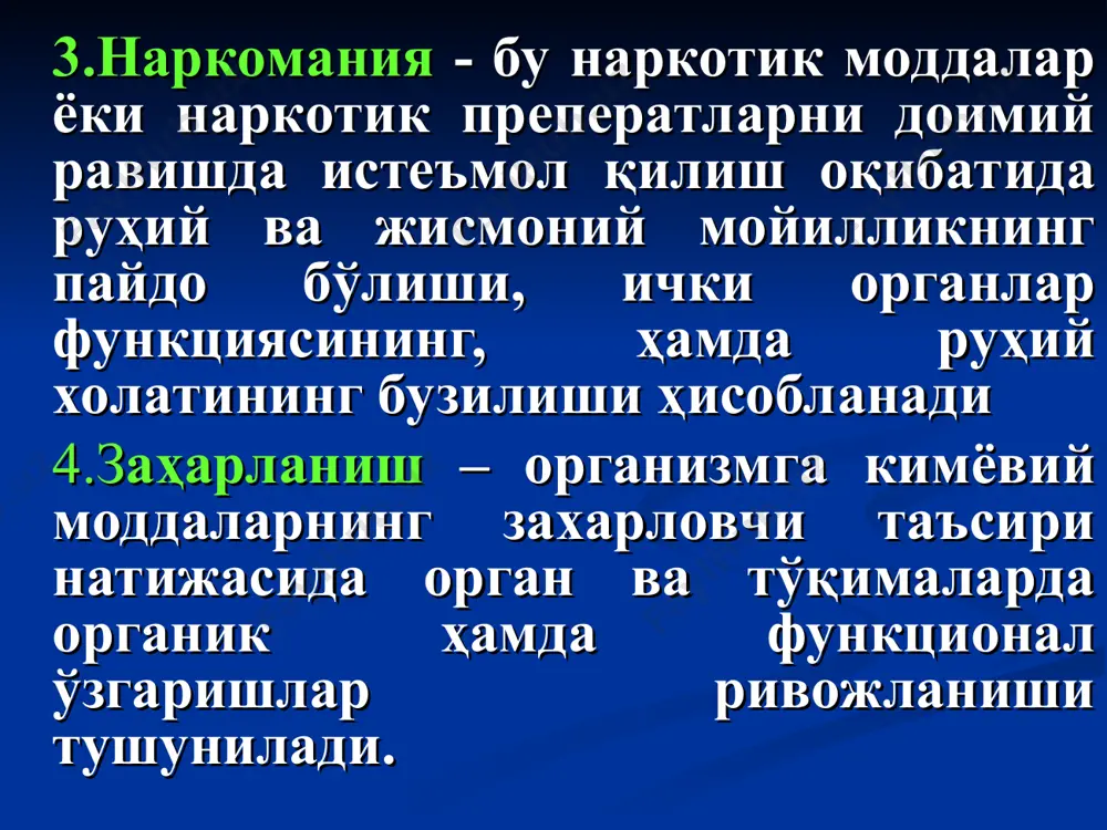 ларнинг сўниш даври (м-н ботулизм токсинининг қонда айланиб юриш вақти 22 кунгача); соғайиш босқичи – организм фаолиятининг тикланиши; якуний босқич- заҳарланиш белгиларининг йўқолиши ёки сурункали заҳарланишга ўтиши. № 8 заҳарланиш билан боғлиқ мурда текшируви ва унинг ўзига хос ҳусусиятлари ички текшируви давомида мурдани ювиш ман қилинади; қушимча текширувга олинадиган идишлар қуруқ ва тозза булиши керак; секцион залда дезинфекцияловчи моддалар умуман булмаслиги керак; мурда танасидаги кийимларда қусуқ моддалари ёки бошқа ажралма доғлари мавжудлигига, чунтакларда эса рецепт, бушаган флакон, доривор препарат коробкаси, таблетка, порошок қолдиғи бор йўқлигига; тери қопламалари, шиллиқ пардаларининг ранги (м-н, замбруғ, гемолитик захарларда тери сарғайиш, наркотикларда терида инъекция изи, ис газидан қизамтир-бинафша рангда, бертолле тузидан захарланишда терида холцер пуфакчалари хосил бўлади); таббий тешиклар соҳасидан чиққан ажралмалар хусусиятига ва ажралмалар сохасидаги териларнинг хусусиятиларига; мушаклар қотиши ҳусусиятларига, фосфор, аконит, стрихниндан заҳарланишда мушаклар котиши тез ривожланади, замбруғ, банги -девонадан захарланишда мушаклар қотиши суст булади. мурда доғлари - ис газидан заҳарланганда қизамтир бинафша …