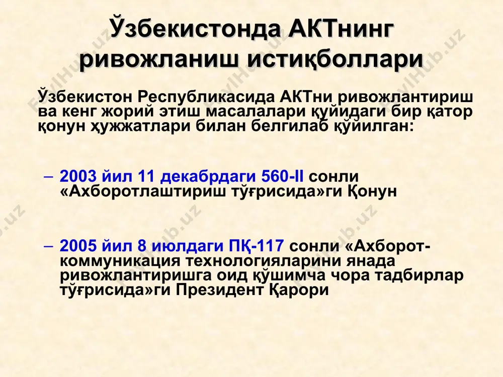 лаш, word матн муҳарририда ишлаганда doc кенгайтмали файл ҳосил бўлади, word матн муҳарририни ишга тушириш менюнинг пуск программы microsoft office word бандлари орқали амалга оширилади, word матн муҳарририда ташкил қилинган ҳужжатни хотирада сақлаш менюнинг файл, сохранить как бандларидан фойдаланиб амалга оширилади, word матн муҳарририда жадвал қуриш менюниг талица добавить таблицу бандлари билан амалга оширилади, word қанча ва қайси хужжатлар юкланганлигини окно менюсида барча юкланган хужжатлар рўйҳати мавжуд бўлади, word матн мухарририда нусха олиш ctrl+insert тугмаси орқали амалга оиширилади . информатика бу – ахборотларни тўплаш, сақлаш, ишлов бериш ва узатиш усуларини ўрганувчи фан. ахборотнинг хусусиятли куйидагилардан иборат актуаллиги, ишонарлиги, аниклиги. информатикада ахборотнинг график, матнли, овозли турлари курилади excel дастури ҳисоб китоб ишлари масалаларни ҳал қилишда ишлатилади, excelда xls кенгайтмали файиллар ҳосил қилинади, excеl дастури варағида 65536 қатор ва 256 устун бор. ms power point дастуридан тақдимотлар яратишда фойдаланилади, эътиборларингиз учун рахмат!