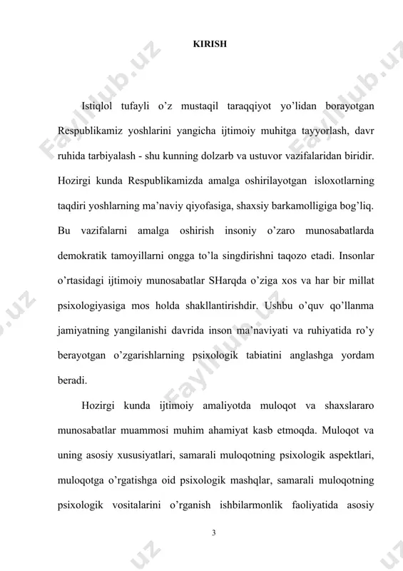 otga bo’lgan ehtiyojdir. muloqotga bo’lgan ehtiyojimiz qondirilmasa, ongimiz ham rivojlanmaydi. shuning uchun biz doimo muloqotga bo’lgan ehtiyojlarimizni qondirishimiz lozim. kimlar bilandir bo’lgan muloqotdan qoniqish hosil qilamiz, lekin ayrim hollarda esa biz qoniqmaslikni his qilamiz. pedagogik muloqot - bu muloqot turlaridan biri bo’lib, pedagogik faoliyatda muhim o’rin tutadi. biz guruh va jamoaga kirar ekanmiz, doim unda turli rollarni bajarishga to’g’ri keladi. rasmiy guruhda boshliq rolini o’ynasak, kasalxonada bemor, do’konda haridor, oilada rafiq yoki rafiqa, ota - ona oldida esa farzandlik rolini bajaramiz. o’smirlar ongini va e’tiqodini shaklantirishida milliy g’oyani to’g’ri targ’ib etishda muloqot katta ahamiyatga ega. respublikamizda bir necha yillarga mo’ljallangan g’oyalar mavjud. ular vatanimiz taraqqiyotini ruyobga chiqaruvchi istiqbol dasturi vazifasini bajarib kelmoqda. bu g’oyalar quyidagicha: 1) o’zbekiston kelajagi buyuk davlat; 2) o’zbekistonda demokratik, huquqiy, fuqarolik jamiyatini barpo etish; 3) fuqarolar ongini ma’naviyat mash’ali bilan yoritish; 4) mustaqil fikrlovchi, faol, fidoiy kishilarni tarbiyalash; 5) komil insonni kamol toptirish kabilar. vatanimizning milliy …