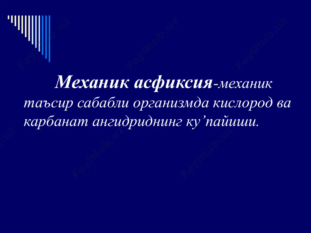 иплар 1. чин 2. асфиктик 3. аралаш чин ва асфиктик чўкиш белгилари № белги чўкиш чин асфиктик 1 кўпик барқарор, майда пуфакли, оқ пушти тус билан беқарор, оқ 2 нафас йўлларида сув, балчиқ бор йўқ 3 ўпкалар ҳолати гипергидрия гипераэрия 4 тардье доғлари бор бор 5 рассказов-лукомский доғлари бор йўқ 6 юракнинг ўнг камерасида қоннинг бироз суюлиши (лимфа ҳисобига) йўқ бор давоми № белги чўкиш чин асфиктик 7 гемодилюция бор йўқ 8 осмотик гемолиз бор йўқ 9 лимфогемия йўқ бор 10 юракнинг чап камералари деворининг имбибицияси бор йўқ 11 моро белгиси бор йўқ 12 свешников белгиси йўқ бор 13 ростошинский белгиси йўқ бор 14 юрак чап камераларида ҳаво эмболи йўқ бор 15 ошқозонда сув 200-300 мл 1000 млга яқин 16 ички аъзолар ва суяк миясида планктон бор йўқ оғиз ва бурун тешиклари атрофида оқ кўпик чўкишда планктоннинг ички аъзоларга ўтиши схемаси кафт терисининг мацерацияси (ўлим қўлқоплари) ёпиқ муҳитдаги асфиксия image1.png …