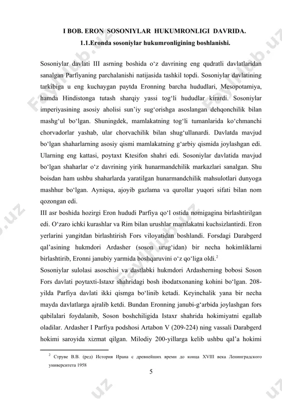 k siyosatida ruhoniylar va urug‘ zodagonlarining qo‘llab-quvvatlashidan keng foydalangan. u midiya, ozarbayjon, siyeston, xuroson, marv vohasini o‘ziga buysundirdi. natijada mamlakatning chegaralari shimolda kaspiybo‘yi viloyatiga, janubda fors ko‘rfaziga, sharqda qobul daryosi vodiysiga borib yetdi. frot daryosi bo‘ylarini egallanishi davlatni rim bilan ham qo‘shni bo‘lib qolishiga olib keldi. ardasher yangi davlatning poytaxtini istaxr shahridan dajla daryosining ikki qirg‘og‘i bo‘ylab joylashgan ktesifonga ko‘chirdi. 230-yilda ardasher i o‘z qo‘shinlari bilan mesopotamiya va kichik osiyoga bostirib bordi. bu joylar rim saltanatiga qaram edi. 232-yili rim imperatori aleksandr sever katta qo‘shin bilan shimoliy mesopotamiyaga yurish qiladi. ardasher i qo‘shinlari rim legionlari bilan uzoq vaqt mobaynida qonli urushlar olib bordi. ardasher i mesopotamiya va armanistonga egalik qilish uchun rim imperiyasi bilan sharqda olib borgan urushlari natijasida sosoniylar davlati hududi kengayishi bilan tugadi. yangi tashkil topgan podsholikda quldorlik tizimi inqirozi boshlanib, feodal munosabatlar jadallik bilan rivojlandi. v asrning oxiriga kelib feodal munosabatlarning belgilari yanada yorqin namoyon bo‘la boshladi. …