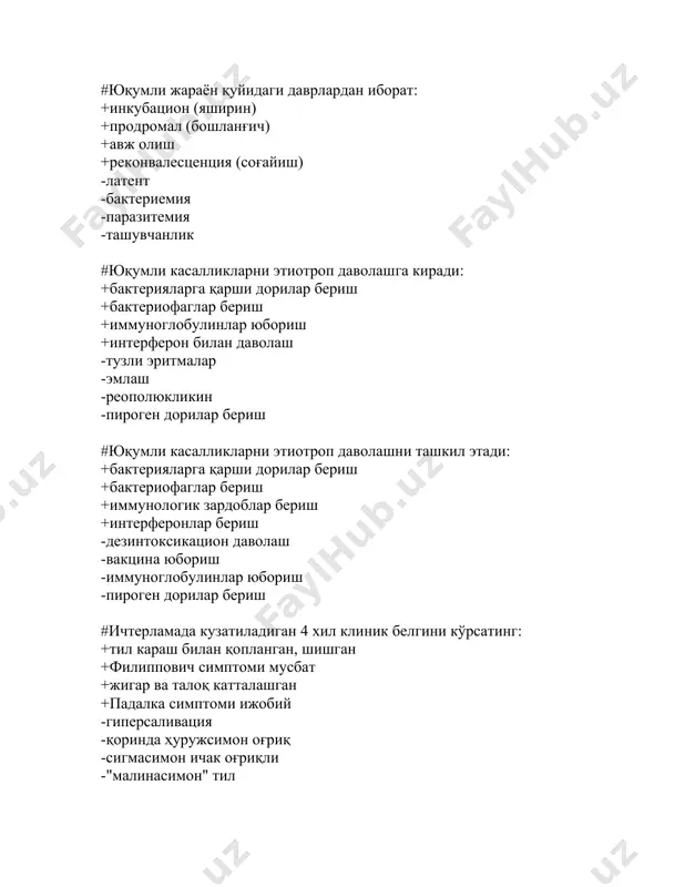 hterlama kasalligining 2-3-haftasida o'tkaziladigan laborator tekshiruv usulini ko'rsating: +gemokultura +koprokultura +urinokultura +vidal reaktsiyasi -mielokultura -koprotsitoskopiya -koproovoskopiya -kolonoskopiya #salmonellyozning gastroenteritik shaklida kuzatiladigan klinik belgilarni ko'rsating: +isitma, qaltirash +ko'ngil aynish, qayt qilish +kindik atrofida og'riq +najas miqdori ko'p va suyuq -epigastral sohada xurujsimon og'riq -gepatosplenomegaliya -najas yiring va qon aralash -qorin terisiga toshmalar toshishi #salmonellyozning tifsimon shakliga xos klinik belgilarni ko'rsating: +yuqori isitma +kuchli intoksikatsiya +stupor holati +leykopeniya nisbiy limfotsitoz bilan -tana harorati fakat ertalab ko'tariladi -tirishishlar -badanga gemorragik toshmalar toshishi -qorinda og'riq, qorin ichiga tortilgan #vaboda suvsizlanish darajasini 4 xilini ko'rsating: +engil 1-darajali suvsizlanish (tana vaznini 2-3 % yo'qotish) +o'rtacha og'irlikda 2-darajali suvsizlanish (tana vaznini 4-6% yo'qotish) +og'ir 3-darajali suvsizlanish (tana vaznini 7-9% yo'qotish) +o'ta og'ir 4-darajali suvsizlanish (tana vaznini 10% dan ortig'ini yo'qotish) -engil suvsizlanish 1-darajali (tana vaznini 7% yo'qotish) -o'rtacha og'irlik 2-darajali (tana vaznini 9% dan ortig'ini yo'qotish) -og'ir 3-darajali (tana vaznini 10% dan ortig'ini yo'qotish) +o'ta og'ir 4-darajali …