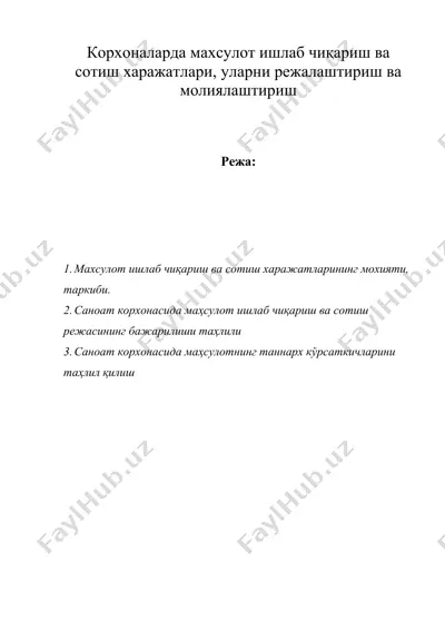корхоналарда махсулот ишлаб чиқариш ва сотиш харажатлари, уларни режалаштириш ва молиялаштириш — DOC