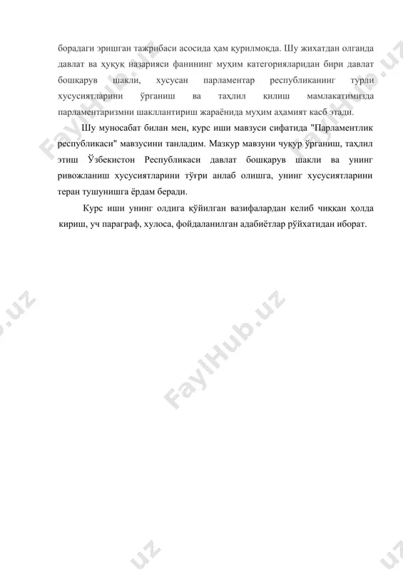 рни аниқлашга уриниб, асосан бошқарув хилма-хил шаклларини тасвирлаш йўлидан борган бўлсалар, xx асрда эса, сиёсий-ҳуқуқий тафаккур марксистик назария доирасида бошқарув шаклини (формациядан келиб чиққан ҳолда) давлат хили билан, жамиятнинг синфий таркиби, иқтисодий базиси кабилар билан боғлаб тушунтиришга интилади. бошқарув шаклини (биз юқорида айтиб ўтган давлат шакли уч қисмидан бирини) аниқлашда марксистик назария давлат ҳокимияти у ёки бу тузилишини тавсифловчи ижтимоий-синфий белгисини асосий белги сифатида ажратиб кўрсатарди. у бошқарув шаклини мазкур давлатнинг ижтимоий-синфий моҳиятининг, сиёсий мазмунининг, синфий кучлар амалдаги нисбатининг ташқи ифодаси сифатида таърифларди. бу чизмага кўра республика синфий кучларнинг бир хил нисбатида пайдо бўлса, монархия бошқа нисбатида вужудга келади. албатта, жамиятнинг синфий тузилиши, синфий манфаатларнинг тўқнашуви, синфий кучлар нисбатини ҳеч ким инкор этмайди, улар ҳаётда мавжуд бўлиб, давлат тузилишига, энг аввало, ҳокимият тизими қандай шаклларда ташкил топгани ва амал қилишига, давлатни ким бошқаришига таъсир этади. бироқ, айни пайтда, давлат синфий белгиси аҳамиятини ошириб юборишга ўрин йўқ. биз юқорида бундай ёндашув …