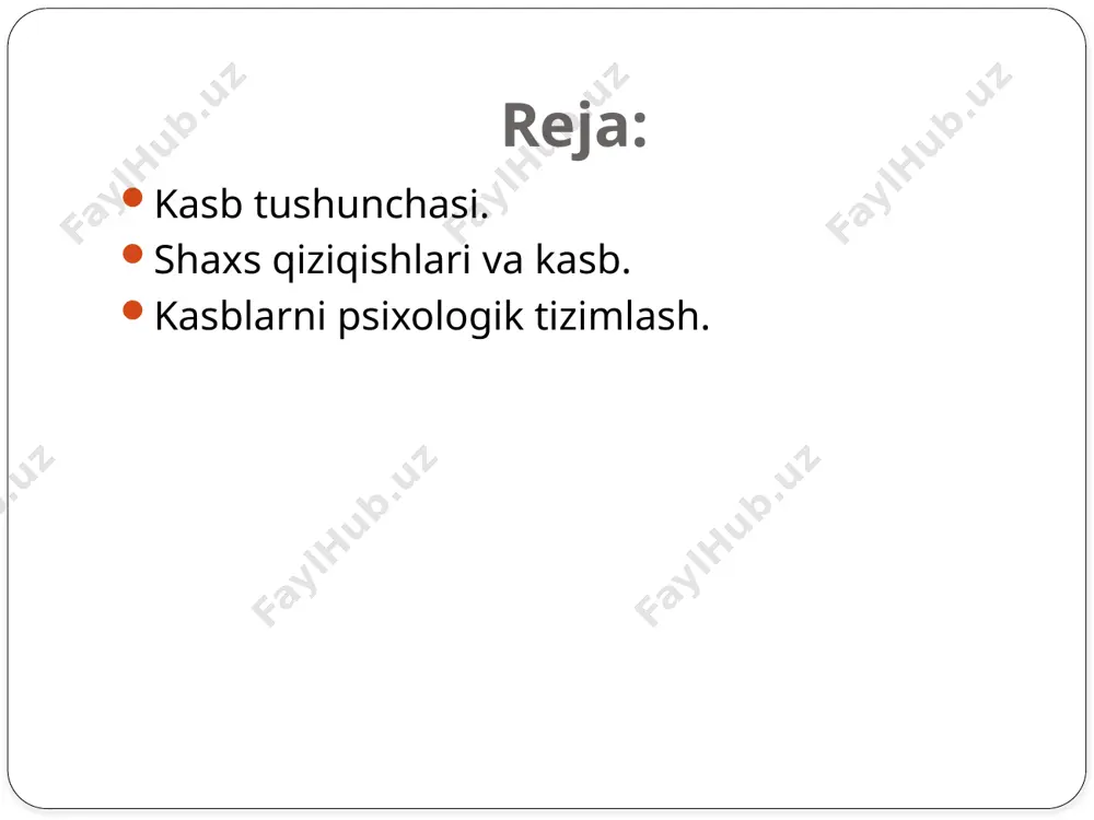 ish aniq emas. ishchilik kasblari talab qilinadigan malaka darajasi va xususiyatiga qarab tasniflanishi mumkin. yuqori malakali, malakali, malakasiz. inson mehnat jarayonida sanoatga emas, balki melnat sub‘ektiga (ob'ektiga) e’tibor beradi. biror narsa mehnat ob’ekti bilan (mehnat maqsadi) amalga oshirilishi kerak. har qanday ishda vositalar va ish qurollari mavjud. inson uchun uning ishi qanday sharoitda sodir bo'lishi muhimdir. birinchi asosda barcha mavjud kasb va mutaxassisliklarni besh turga bo'lish mumkin: “texnik odam” (t). mehnat predmeti texnik buyumlardir. “inson va tabiat” (t). yovvoyi tabiat mehnat predmetidir, “inson-odam” (i). mehnat predmeti odamlardir. “inson belgilar tizimlari” (b). mehnat predmet odatiy belgilar, raqamlar, kodlar, tabiiy yoki suniy tillardir. “inson-badiy obraz” (b). ikkinchi mezon bo'yicha kasblar sinflarga bo'linadi: gnostik kasblar. lotin so'zidan "gnosis" - bilim. ushbu sinfdagi kasblar xodimga ma'lum talablami qo'yadi. juda aniq kognitiv faollik, e'tiborning yuqori samaradorligi va barqarorligi, xotira, fikrlash muhim ahamiyatga ega. (tovar mutaxassisi, korrektor, tanqidchi, sanitariya shifokori, kimyoviy va bakteriologik tahlillar bo'yicha laborant) …
