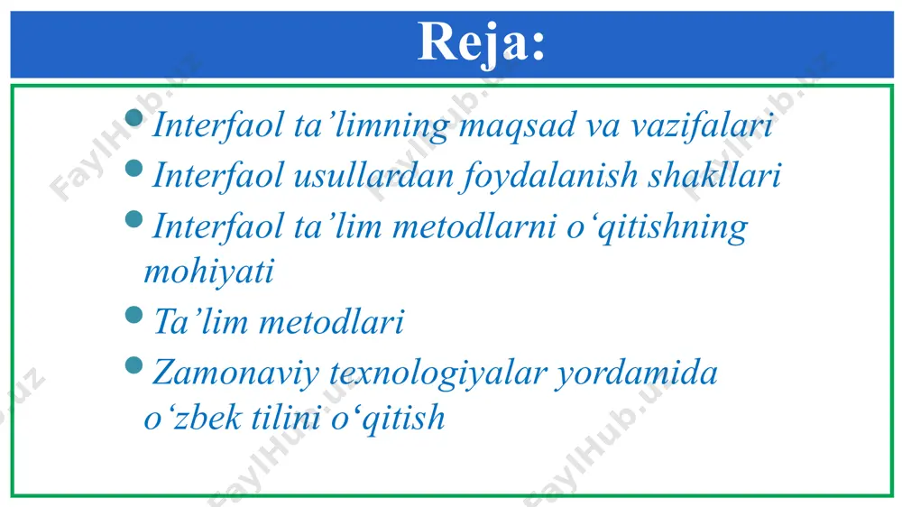 boshlab rossiyada, 90-yillardan o‘zbekistonda qo‘llab kelinmoqda interfaol o‘qitish metodlari oddiy usul - o‘qituvchi so‘zlaydi, tushuntiradi, ma’ruza qiladi, bayon etadi. o‘quvchi o‘z darajasida – qobiliyati, qiziqishi, istagi darajasida o‘zlashtiradi. faol usul – o‘qituvchi ta’lim mazmunini didaktik tarqatma materiallar yordamida tushuntiradi, o‘quvchilar bilan fikr almashinadi interfaol ta’lim shakllarini amalga oshirish bosqichlari: 1-bosqich. o‘quvchilar (sheriklari bilan) ikki doirani to‘ldiradilar, har bir doiraga ikki tushuncha (predmet)ni e’tiborli tomonlari sanab o‘tiladi. 2-bosqich. o‘quvchilarni kichik guruhlarga (4-5 kishidan iborat) birlashtirib, diagrammalarni taqqoslaymiz va to‘ldiramiz. 3-bosqich. kichik guruh o‘quvchilariga bu tushunchalarning (predmet, ko‘rinishlarning) umumiy xossalarini aniqlashni taklif etamiz. 4-bosqich. biron bir guruh vakili har bir tushunchaning o‘ziga xos tomonlarini o‘qiydi. boshqalar zarurat bo‘lganda uni javobini to‘ldiradilar. 5-bosqich. boshqa guruh vakillari ikki tushunchani birlashtiruvchi (umumiy) xususiyatlarni o‘qiydi. boshqalar zarurat paydo bo‘lganda bu javoblarni to‘ldiradilar. interfaol ta’lim metodlari ma’ruza to‘rt pog‘onali aqliy hujum kichik guruhlarda ishlash davra suhbati bahs-munozara rolli o‘yin ishbop o‘yin muammoli vaziyat loyiha yo‘naltiruvchi matn diqqatning …