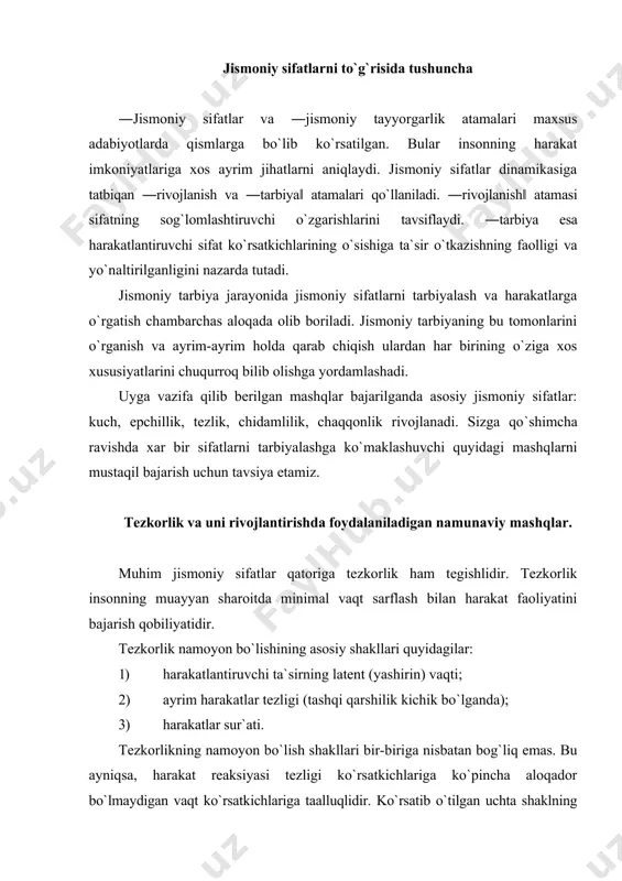 rakat reaksiyasi tezligi ko`rsatkichlariga ko`pincha aloqador bo`lmaydigan vaqt ko`rsatkichlariga taalluqlidir. ko`rsatib o`tilgan uchta shaklning birgalikda kelishi tezkorlik namoyon bo`lishining barcha hollarini belgilaydi. masalan, sprint yugurishdagi natija start olishdagi reaksiya vaqtiga, ayrim harakatlar (depsinish, sonni oldinga o`tkazish va boshqalar) tezligiga va qadamlar sur`atiga bog`liq. amalda esa tezkorlik namoyon bo`lishining aytib o`tilgan asosiy shakllari emas, balki yaxlit harakatlarning (yugurish, suzish va b.) tezligi katta ahamiyatga ega. biroq murakkab koordinatsion yaxlit harakatlardagi tezlik faqat tezkorlik darajasi bilangina emas, balki boshqa sabablar bilan ham aloqadordir. masalan, yugurishda ilgarilab ketish tezligi qadam uzunligiga, qadam uzunligi esa, o`z navbatida, oyoqning uzunligi va depsinish kuchiga bog`liq. tezkorlik rivojlantirishda foydalaniladigan namunaviy mashqlar: 1. ko`rish signaliga ko`ra turli dastlabki holatlardan (turib, o`tirib, yotib) tezlanib yugurishlar. 2. harakat yo`nalishini tez o`zgartirib yugurishlar. 3. ayrim harakat usullarini tez o`zgartirib taqlid qilish. 4. bir turdagi harakatdan boshqa turdagi harakatlarga tez o`tish. 5. tezkorlikni talab etuvchi estafetalar kuch sifati va unini tarbiyalash uslublari. …