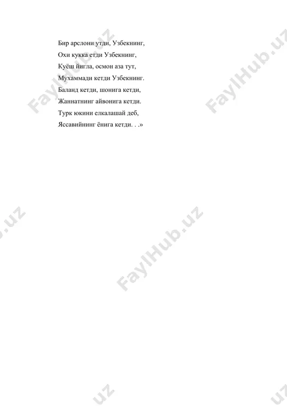 мухаммад юсуф - Page 5
