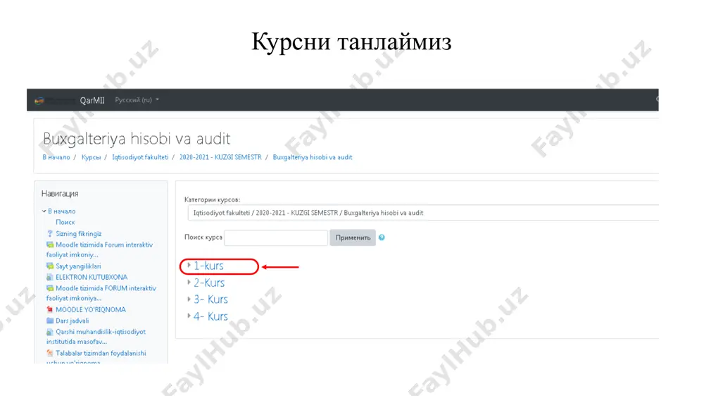 moodle платформаси - Page 5