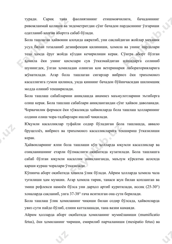 флюктуациянинг йўқлиги; тухумдонларнинг бирида сариқ тананинг борлиги. бундан ташқари, бачадон ўрта артерияси пайпаслаб кўрилганда бўғозлик учун характерли бўлган тебранишлар сезилмайди. совлиқ ва эчкилар бачадонидаги мумёланган ҳомилани қорин деворини ташқи томондан пайпаслашда қўлга қаттиқ тана сифатида тегадиган жисмдан аниқлаш қийин эмас. даволаш. бачадонда мумёланиб қолган ҳомилани олиб ташлаш учун тери остига 1 %-ли синэстрол эритмасидан йирик ҳайвонларга 4-5 мл ва майда ҳайвонларга 1 мл миқдорида 12 соат оралатиб икки марта юборилади. сўнг сариқ тана босилиб (сигирларда) энуклеация қилинади, 15-20 мл 1,5%-ли новокаин эритмаси юборилиб, сакрал оғриқсизлантирилади, бачадон бўйинчаси канали 4-5 бармоқ катталигида кенгайтирилади. бачадон бўшлиғига шилимшиқли қайнатма ёки фурацилин, синтомицин, грамицидин каби антибиотикларнинг мойли эмулсияси юборилади, сигир ва бияларга 30-60, чўчқаларда 30, бошқа ҳайвонларга 3-15 тб окситоцин тери остига ёки мускул орасига инъекция қилинади. бундан кейин ҳам бачадондаги мумёланиб қолган ҳомила ташқарига чиқмаса акушерлик ёки крея-шоттлер илмоқлари билан ҳомиланинг олдинги қисмларидан илиб, тортиб олинади. консерватив усуллар билан мўмёланган ҳомилани олиб ташлашнинг …