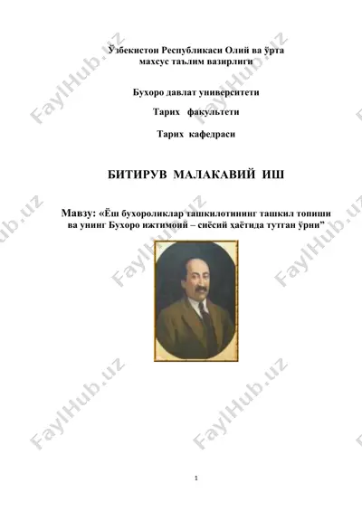 ёш бухороликлар ташкилотининг ташкил топиши ва унинг бухоро ижтимоий – сиёсий ҳаётида тутган ўрни — DOC