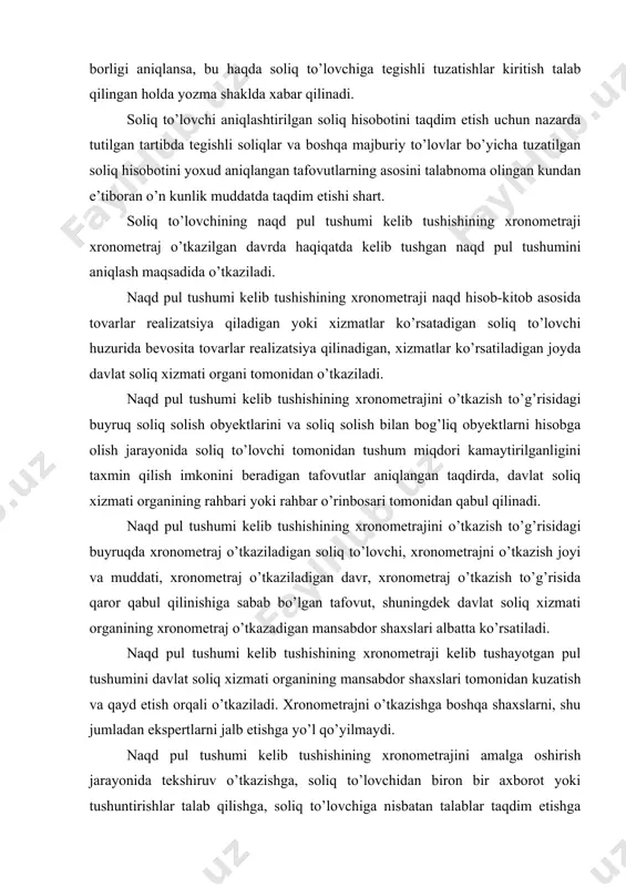 ’yilmaydi, bundan fiskal xotirali nazorat-kassa mashinasida saqlanayotgan xronometraj o’tkazilayotgan vaqtga doir ma’lumotlarni olish mustasno. davlat soliq xizmati organining mansabdor shaxsi naqd pul tushumi kelib tushishining xronometraji natijalari yuzasidan ma’lumotnoma tuzadi. ma’lumotnomaning ko’chirma nusxasi soliq to’lovchiga topshiriladi. naqd pul tushumi kelib tushishining xronometraji natijalaridan faqat taqdim etilayotgan soliq hisoboti to’g’riligini tahlil etish uchun, shuningdek soliq solish obyektlari va soliq solish bilan bog’liq obyektlar to’g’risidagi ma’lumotlar bazasini yuritish uchun foydalaniladi. xronometraj natijasi soliq to’lovchini javobgarlikka tortish uchun asos bo’la olmaydi. naqd pul tushumi kelib tushishining xronometrajini o’tkazish tartibi o’zbekiston respublikasi davlat soliq qo’mitasi va o’zbekiston respublikasi markaziy banki tomonidan belgilanadi. o’zbekiston respublikasi hududida naqd pulda hisob-kitob qilish bilan tovarlarni realizatsiya qilish, ishlar bajarish, xizmatlar ko’rsatish nazorat-kassa mashinalarining davlat reestriga kiritilgan fiskal xotirali nazorat-kassa mashinalari majburiy qo’llanilgan holda amalga oshiriladi, bundan naqd pul bilan hisob-kitob qilishni, faoliyatining o’ziga xos xususiyati sababli nazorat-kassa mashinalarini qo’llamasdan amalga oshirishi mumkin bo’lgan ayrim toifadagi yuridik va jismoniy …