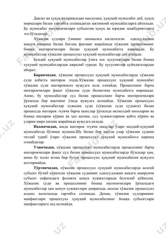 қилиш жараёнида вужудга келади. иккинчидан, ишда иштирок этувчи шахслар ўзаро моддий-ҳуқуқий муносабатда бўлиши мумкин.шу билан бир вақтда улар хўжалик судини четлаб туриб ўзаро хўжалик процессуал ҳуқуқий муносабатга кириша олмайдилар. учинчидан, хўжалик процессуал муносабатларда процесснинг барча иштирокчилари фақат суд билан процессуал муносабатларда бўлсалар ҳам, аммо бу холат ягона бир бутун процессуал ҳуқуқий муносабатни вужудга келтирмайди. тўртинчидан, хўжалик процессуал ҳуқуқий муносабатларда асосий субъект бўлиб кўрилган хўжалик судининг одилсудловни амалга оширувчи субъект сифатидаги фолияти қонун хужжатларида белгилаб қўйилган. хўжалик суди ва процессининг бошқа иштиокчилари ўртасидаги муносабатлар ҳам қонун хужжатлари доирасида, асосан хўжалик процессуал кодекс воситасида тартибга солинади. демак, хўжалик судларининг манфаатлари процессуал ҳуқуқий муносабатнинг бошқа субъектлари манфаатларига зид келмайди. бешинчидан, хўжалик процессуал ҳуқуқий муносабатлар процессуал нормалар асосида вужудга келади. ҳар қандай ҳуқуқий муносабат каби, хўжалик процессуал ҳуқуқий муносабатлар ҳам юридик фактлар асосида вужудга келади, ўзгаради ва бекор бўлади. ҳар қандай ҳуқуқий муносабат каби хўжалик процессуал ҳуқуқий муносабат ҳам қуйидаги элементлардан ташкил топган: хўжалик …