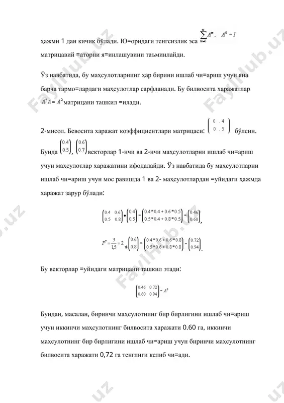 тармоклараро баланс моделлари - Page 5