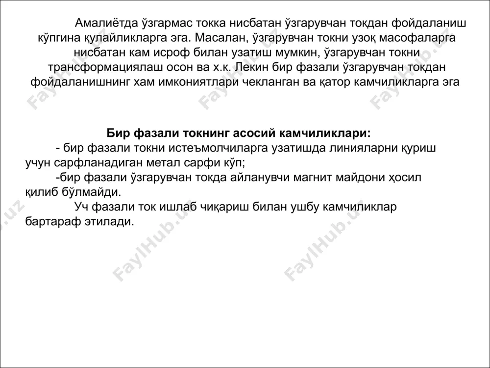 уч фазали ўзгарувчан ток занжирлари - Page 3