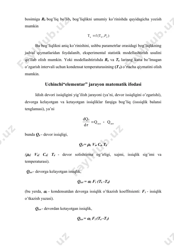 uchebno-prakticheskoye posobiye - m., «prior», 2001. 8. a.a. avloniy «turkiy guliston yohud ahloq», t. 1992. 9. y. y. petrunin, v.k. borisov «etika biznesa» m., «delo»,2000. 10. s. s. gulomov «tadbirkorlik va kichik biznes» - t., «shark», 2002. oleobject3.bin image4.wmf oleobject4.bin image5.wmf oleobject5.bin image6.wmf oleobject6.bin image7.wmf oleobject7.bin image8.wmf oleobject8.bin image9.wmf oleobject9.bin image10.wmf oleobject10.bin image11.wmf oleobject11.bin image12.wmf oleobject12.bin image1.wmf oleobject1.bin image2.wmf oleobject2.bin image3.wmf