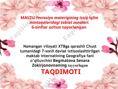 subtropik mintaqaning tabiat zonalari — PPTX