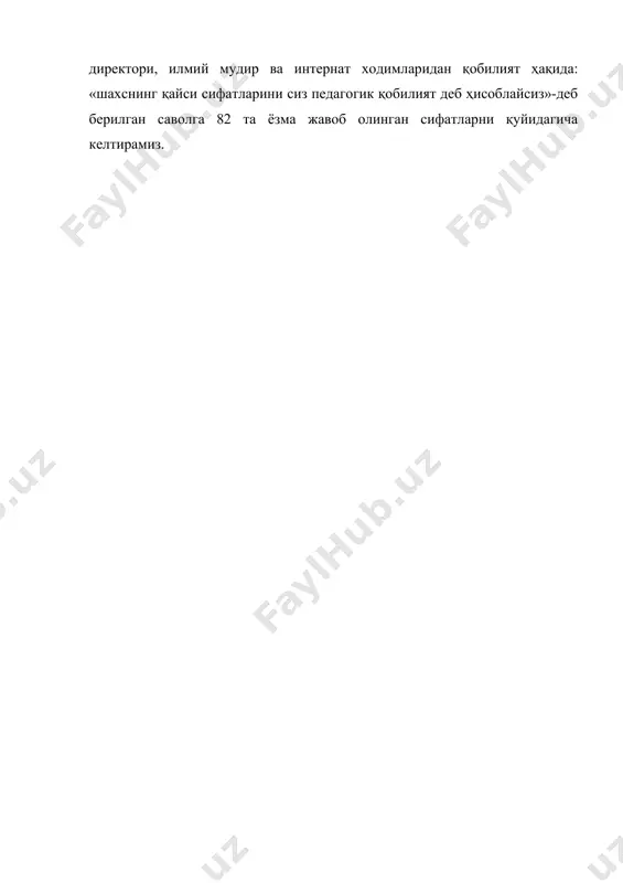 ўкитувчи фаолиятида педагогик кобилият - Page 4