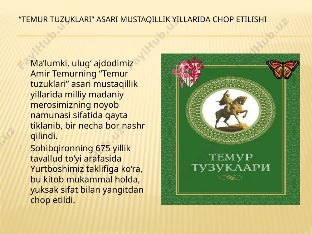 uning mag‘zini chaqish birinchi galda rahbar, yetakchi bo‘lishdek mas’uliyatli vazifani o‘z zimmasiga olgan odamlar uchun, qolaversa, har qaysi ziyoli inson uchun bag‘oyat foydali ekani haqida ortiqcha gapirib o‘tirishga hojat yo‘q, deb o‘ylayman. ishonchim komilki, yoshlarimiz bu kitobni mehr qo‘yib, tushunib, chuqur anglab o‘qisa, ularning qalbida milliy g‘urur tuyg‘usi yuksaladi, o‘zining qanday buyuk zotlarning avlodi ekanini yanada chuqurroq his etib, hayotning har qanday sinov va qiyinchiliklarini yengishga qodir insonlar bo‘lib voyaga yetadi. shu ma’noda, «temur tuzuklari» kitobining mamlakatimizda ona tilimizda yangitdan yuksak sifat bilan chop etilishi, hech shubhasiz, madaniy hayotimizdagi o‘ziga xos muhim voqeadir. qadimiy va boy, shavkatli tariximiz, betakror merosimiz, azaliy qadriyatlarimiz bilan qiziqadigan barcha kitobxonlarni ana shu quvonchli voqea bilan chin dildan qutlab, bu noyob asar ularning hayotida doimiy ma’naviy hamroh bo‘lib qolishini tilayman. e'tiboringiz uchun raxmat image4.png image5.gif image6.jpeg image7.gif image8.jpeg image9.gif image10.gif image11.jpeg image12.jpeg image13.gif image14.jpeg image15.jpeg image16.jpeg image17.jpeg image18.jpeg image19.jpeg image20.jpeg image21.jpeg image22.jpeg image23.jpeg image24.jpeg