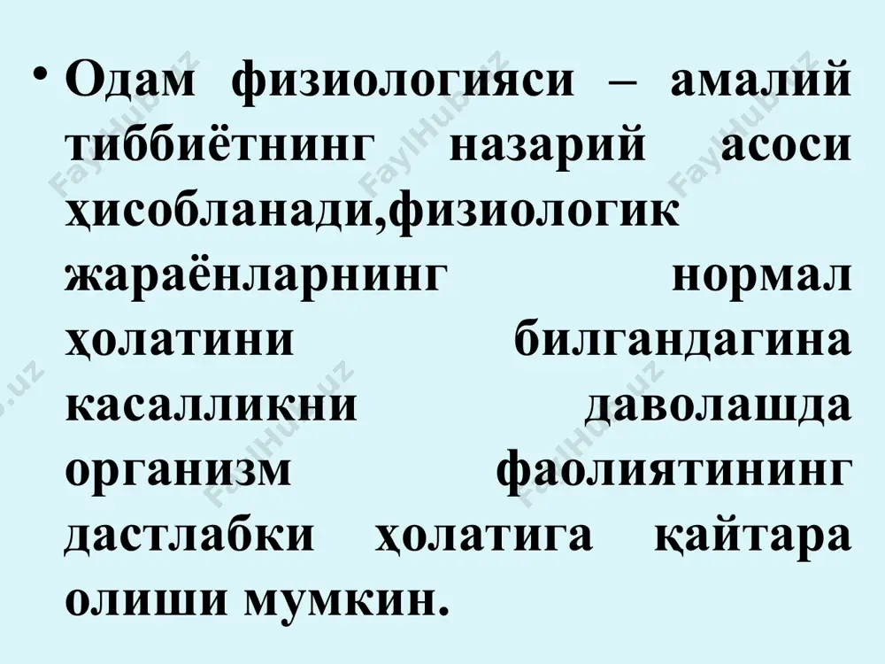 и – ҳужайра мембранасини ўтказувчанлиги ўзгариши натижасида ионларни хужайра ичига ва сиртига диффузияси натижасида мембрана потенциалининг тез ўзгариши билан ифодаланадиган электрофизиологик жараён. хп-бу етарли куч давомийликда, куч градиенти билан таъсирланганда тпнинг қисқа вақтли (1мс) ўзгариши бўлиб, у ўртача 120мв га тенг бўлади. бунда тп (80мв) ни батамом йўқолиб, 0 гача ва қайта қутбланишнинг (-40мв) юзага келишидир. хп-амплитудаси таъсирот кучига боғлиқ бўлмай, қўзғалувчан тўқиманинг турига боғлиқ. * ҳаракат потенциалининг эгри чизиғини фазалари: локал жавоб тез деполяризация заряд реверсияси ҳаракат потенциалининг чўққиси тез реполяризация манфий из потенциали мусбат из потенциали ҳужайра ичига na+ ионларини интенсив кириши натижасида деполяризация жараёни жуда тез бўлади. 1мс давомида очиқ натрий канали орқали 6 мингтагача натирий иони ўтади, бу ўтказувчанлигини қўшимча ошишига олиб келади, натрий каналларини янги m – дарвозалари очилади ва натрий оқими ҳужайра ичига регенератив характерга эга бўлган жараёнга олиб келади. локал жавоб ва унинг хоссалари: локал жавоб - тарқалмайдиган маҳаллий жавоб, бўсаға ости куч …
