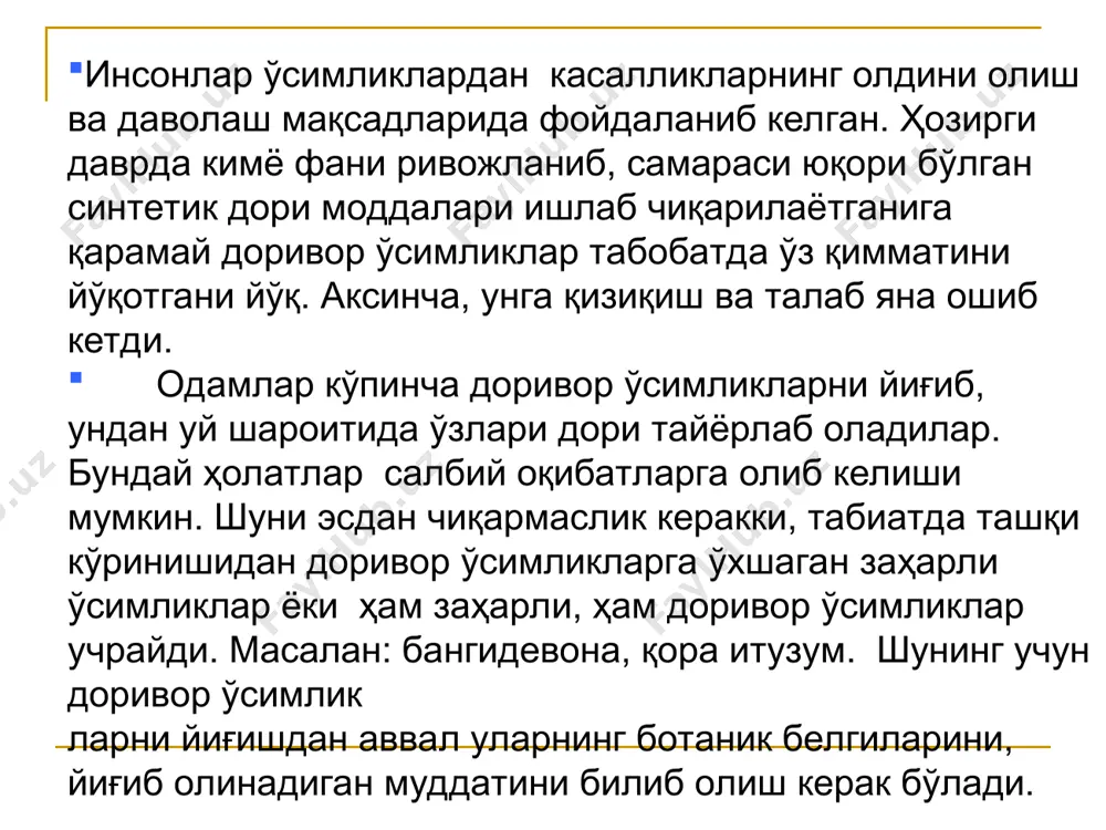 бу нодир китобда 700 та шифобахш гиёҳларга тавсиф берилиб, ўзига хос медицина қонун-қоидалари асосида уларда фойдаланиш омиллари баён қилинган. кадимги ўрта осиё олимлари шарқ табобатини чуқур ўрганиб, уни маълум бир услубиятга солишга ҳаракат қилишган. доривор ўсимликларга оид жуда кўп китобларни бошқа тиллардан араб тилига таржима қилишган. ана шулар асосида шарқлик буюк олим ва мутафаккил абу али ибн сино ўзининг машҳур “тиб қонунлари” асарини яратган. ушбу асарда олим 900 га яқин доривор ўсимликлардан фойдаланиш усулларини кўрсатиб берди. археология бўйича қазиш ишлари шуни кўрсатадики, қадимги мувороуннаҳр шаҳарлари булмиш самарқанд, бухоро, хива, шаҳрисабз ва бошқа шаҳарларда қадимги дорихоналар мавжуд бўлган. бу ерда асосан ўсимлик ва ҳайвонот дунёсидан олинган хом ашёлардан ҳар хил дори-дармонлар тайёрланган. ҳозир ўзбекистон ҳудудида табиий шароитда ўсадиган ва маданийлаштирилган 120 га яқин ўсимликлардан илмий медицинада фойдаланилмоқда. табиий холда ўсадиган доривор ўсимликлар оилалар ўсимликларни ўзбекча номлари ўсимликларни лотинча номлари 1 қирқбўғимдошлар қирқбўғим equisetum arvensis 2 қизилчадошлар чўл эфедраси ephedra intermedia 3 …