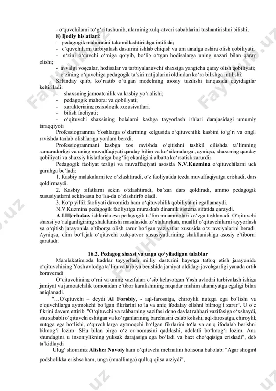 stonlik psixolog olimlar tomonidan olib borilgan tadqiqotlar zamonaviy o‘qituvchilar uchun eng zarur hislatlarni aniqlab olish imkoniyatini beradi. rossiya psixologlaridan n.v. kuzmina, v. slastenin, f.n. gonobolin, o‘zbekistonlik psixologlardan r.z.gaynutdinov, m.g.davletshin, s.jalilova, a. jabborov, m. kaplanova va boshqalar tomonidan olib borilgan ilmiy tadqiqot ishlarida ham o‘qituvchilik kasbi va ta’lim jarayoniga doir muammolar keng tadqiq etilgan. bunda o‘qituvchilik kasbiga muvofiq yaratilgan professiogrammani ko‘rish mumkin. o‘qituvchi professiogrammasi muayyan fan tomonidan o‘qituvchiga qo‘yiladigan maxsus talablarni o‘z ichiga qamrab olishi lozim. bo‘lajak o‘qituvchi u yoki bu xildagi fan tomonidan qanday talablar qo‘yilishini bilish va shu asnoda o‘quv-tarbiya jarayonini tashkil qilish uchun pedagogik oliy o‘quv yurtlarida muayyan mutaxassislik bo‘yicha o‘qituvchi professiogrammasi ishlab chiqilishi zarurdir. psixologik tadqiqot ishlarini olib borgan m.abdullajonova, e.gladkova, a.mashkurov, t.hamrokulov, e.xidirov va boshqalarning ilmiy izlanishlari o‘zbek maktablarida rus tili va maktabgacha tarbiya muassasalarining tarbiyachilari kabi qator mutaxassisliklar bo‘yicha o‘qituvchi professiogrammasining taxminiy modelini (namunasini) aniqlab olish imkoniyatini berdi. professiogrammada muhim hislatlarning borgan sari birmuncha ortib …