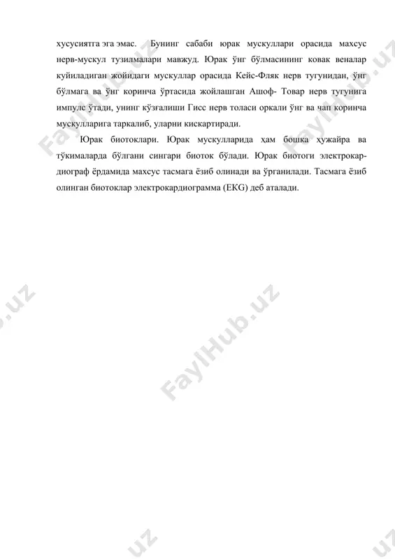 кон айланиш тизими юзасидан умумий тушунча. юрак - Page 4