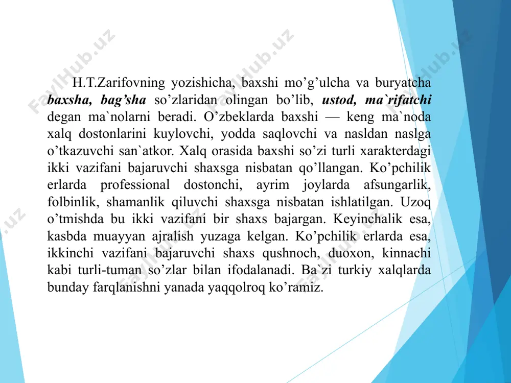 an. mardonaqul avliyoqul o’g’li, umir safar o’g’li, normurod baxshi, ahmad baxshi, nurali boymat o’g’li, mamadrayim baxshi, bo’riboy ahmad o’g’li, yusuf o’tagan o’g’li kabi o’nlab dostonchilar shu maktabga birlashadi va ulardan bir qancha dostonlar yozib olingan. bu baxshilar repertuariga nazar tashlar ekanmiz, dostonchilikning nisbatan quyi bosqichlariga, badiiy tafakkurning uncha rivojlanmagan shakllariga duch kelamiz. surxondaryo, qashqadaryo, ba`zan janubiy tojikiston baxshilari o’zaro doimiy aloqada bo’lgan va ularning ko’pchiligi sherobod bilan bog’lanadi. xorazmdagi o’zbek dostonchilik san`ati boshqa maktablarga mansub baxshilar uslubidan jiddiy farq qiladi. bu erda so’z improvizasiyasi asosiy rol o’ynamaydi, matn tom ma`noda variant bermaydi, balki musiqa yetakchilik qiladi. ko’pchilik hollarda yozma manbaga ega xorazm dostonlarining ba`zan aytuvchi qo’lida qo’lyozma matni ham bo’ladi. xorazmda epik asarni baxshining bir o’zi yakka ijro etish bilan birga, jamoa ijrochiligi ham keng tarqalgan. bunda uch-besh kishidan iborat ustoz baxshi rahbarligida ijrochilar jamoasi tuziladi. dostonni ustoz dutorda boshlaydi, qolganlari unga g’ijjak va balomon bilan jo’r bo’ladilar. naqarotni esa …