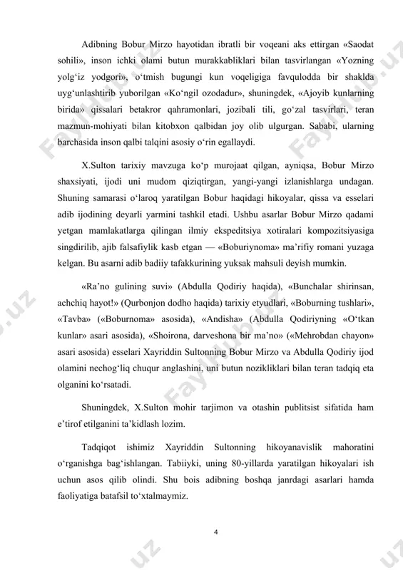 u yozuvchi sifatida shakllangan adabiy muhit haqida fikr yuritish; — yozuvchi hikoyalarida mavzu va qahramon masalasi, badiiy g‘oya va shakl xususiyatlarini tadqiq etish; — adibning obraz yaratish mahorati, hikoya syujeti, kompozitsiyasi, konflikt, kolliziya va til masalalarida olib borgan badiiy izlanishlari va erishgan yutuqlarini ilmiy-nazariy rejada yoritish; — yozuvchining о‘tgan asrning 80-yillari о‘zbek hikoyachiligida tutgan о‘rnini aniqlash. bitiruv malakaviy ishning manbalari. bitiruv malakaviy ish uchun xayriddin sulton hikoyalari asosiy manba bо‘ldi. shuningdek, qiyosiy tahlilda sh.xolmirzayev, e.a’zam, m.m.dо‘st va boshqa yozuvchilarning hikoyalaridan ham foydalanildi. bitiruv malakaviy ishning ilmiy yangiligi. x.sulton hikoyalarining badiiy-uslubiy о‘ziga xosligi va umuman, yozuvchining hikoyanavislik mahorati mazkur bitiruv malakaviy ish ishida ilk bor maxsus monografik tadqiqot tarzida о‘rganilmoqda. x.sultonning hikoyanavislik mahoratini baholash asnosida adib ijodiga xos quyidagi jihatlar yoritildi: — muayyan davr nasrida badiiy tafakkurdagi о‘ziga xos siljish va uning x. sulton ijodida aks etishi; — yozuvchining qahramon yaratish, kompozitsiya, konflikt, personaj nutqi borasidagi badiiy-uslubiy izlanishlari; — adib qahramonlarining …