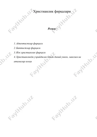 христианлик фирқалари — DOC