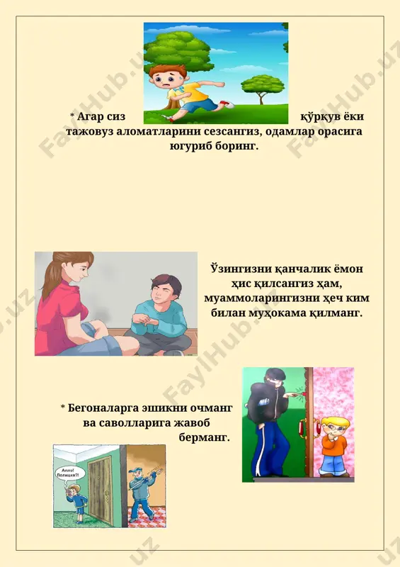 "хавфсизлик асослари" - Page 5