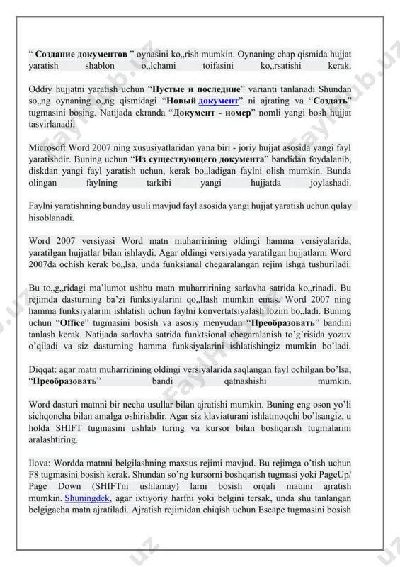 z, gap, abzats, hatto hamma matnni ajratish mumkin. glavnaya -formatlash, fayl va almashishlar buferi bilan ishlaydigan buyruqlarni ifodalovchi tugmachalaridan iborat. wordart - figurali matn yaratish buyruqlari joylashgan tugmachalardan iborat. avtotekst - hujjatga ko’p takrorlanadigan matn elementlarini tezda joylash yoki almashtirish. baza dannix - hujjat jadvallarida ma’lumotlar ombori yaratish va u bilan ishlash uchun xizmat qiladi. nastroyka izobrajeniya - grafikali tasvirlar bilan ishlovchi buyruqlarni chaqiruvchi tugmachalar joylashgan. retsenzirovanie - xabarlar yoki taqrizlar joylash uchun xizmat qiladi. risovanie - hujjatga grafikali ob’ektlar joylash uchun xizmat qiladi. forma - ma’lumotlar ombori bilan ishlaganda forma, jadval, ro’yxat, kiritish maydonlari yaratish tugmachalarini ifodalaydi. elementi upravleniya - hujjatga tugmachalar, pereklyuchatellar va visualbasicning boshqa elementlarini joylaydi. word xat yoki maqolalar yaratishning bir necha shablonlarini taklif etadi. bitta shablondan ko’p marta foydalanish mumkin. hujjatni yaratish, saqlash, ochish va yopish uchun fayl tavsiyanomasi bo’limlaridan yoki “standartnaya” panelidagi tugmachalardan foydalanish mumkin. word matn muharriri hujjatlarni boshqa formatlarda xam saqlash imkoniga …