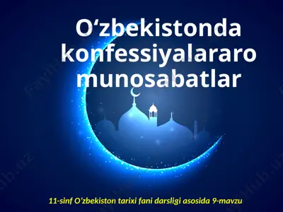 o‘zbekistonda konfessiyalararo munosabatlar 11- sinf — PPTX