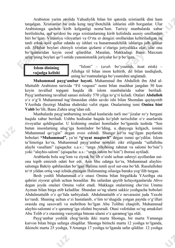 qur’on, hadis, tafsir, siyra va tarix kitoblari xabar beradi. bu mavzuga aniqlik kiritadigan hozirga qadar topilgan hujjatlarning eng qadimiysi yangi bobil podshohi nabonidga (mil. av. 555-539 y.) tegishli xronikadir. unda aytilishicha, miloddan avvalgi 552-542 yillar shimoliy arabistondagi teyma shahrini o‘ziga poytaxt qilib olgan nabonid bu erdagi shaharlarni o‘zlashtirish maqsadida bobildan talaygina aholini ko‘chirgan. ular orasida ko‘pchilikni yahudiylar tashkil qilgan. ma’lumki, bundan oldinroq (mil. av. 586 y.) navuxodonosor ii quddusni zabt qilganida salkam 30 ming yahudiyni asir qilib, bobilga keltirgan va “bobil asirligi” 50 yil davom etgan. shundan so‘ng ham ba’zi yahudiylar falastinga qaytmay bobilda qolib ketganlar. arabiston yarim orolida yahudiylik bilan bir qatorda xristianlik dini ham tarqalgan. xristianlar bu erda keng targ‘ibotchilik ishlarini olib borganlar. ular arabistonga qachon kirib kelganligi noma’lum. tarixiy manbalarda xabar berilishicha, qul savdosi bu erga xristianlarning kirib kelishida asosiy omillardan biri bo‘lgan. vizantiya viloyatlari va o‘rta er dengizi orollaridan keltiriladigan oq tanli erkak-ayol qullar odatda uy …