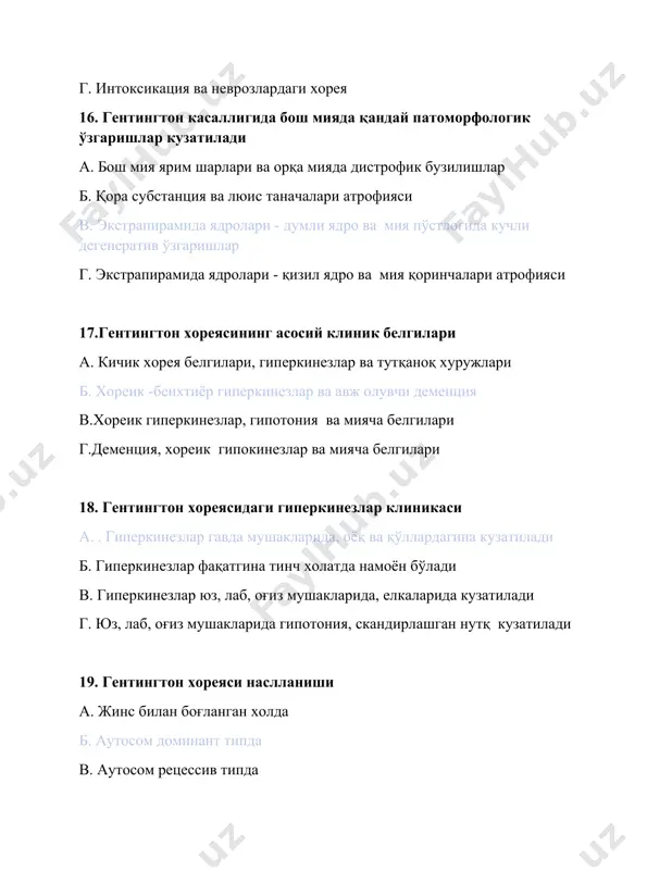 альцгеймер касаллигi haqida ma'lumotlar - Page 5