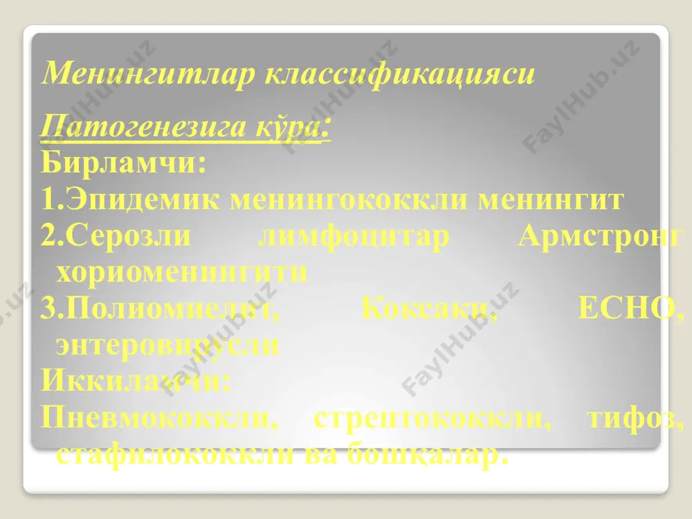 билан умумий бош мия симптомлари катарал белгилар ошкозон ичак бузулишлари менингиал симптомлар неврологик симптомлар рухий узгаришлар кон ва орка мия суюклигида узгаришлар клиник турлари: полиэнцефаломиелитик полимиелитик менингиал менингоэнцефалитик энцефалитик стертая полирадикулоневритик кечиши: уткир нимуткир сурункали диагностика. анамнестик маълумот серологик реакциялар рск, рн, ртга орка мия суюклигини текшириш: оксил микдорини 1г\л гача ортиши, лимфоцитар плеоцитоз. киёсий ташхислаш. сероз менингитни турли формалари сыпной тиф япония кана энцефалити уткир полиемиелит. даволаш. этиотроп симптоматик патогенетик прогноз.кечими огир, прогноз ёмон энтеровирусли коксаки,есно энцефалитлари. этиология. энтеровируслар коксаки,есно клиника. полиморф симптоматика умумий бош мия симптомлари диспептик белгилар неврологик симптомлар: очогли орка мия суюклигини узгаришлари клиник турлари: мия узаги мияча яримшарлар диагностика. серологик реакцияларни рск,рн мусбатлиги орка мия суюклигини текшириш. вирусологик реакциялар даволаш. этиотроп патогенетик симптоматик прогноз.яхши сифатли. герпетик энцефалит этиология оддий герпес вируси. вирус организмда узок мухлат персистенцияга учрайди, носпецефик факторлар таъсири остида периодик фаоллашади. клиника. бошланиши уткир, тана хароратини кутарилиши билан. умумий бош мия симптомлари менингиал …