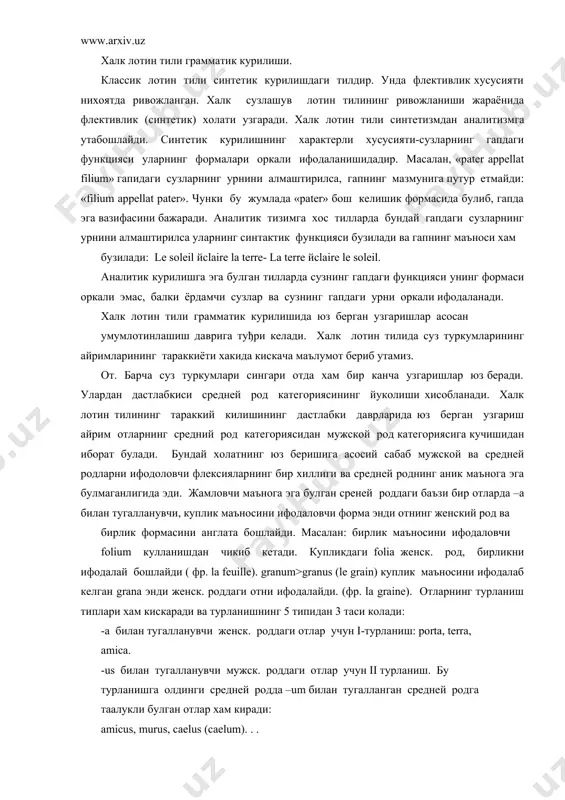 аганлигида эди. жамловчи маънога эга булган среней роддаги баъзи бир отларда –а билан тугалланувчи, куплик маъносини ифодаловчи форма энди отнинг женский род ва бирлик формасини англата бошлайди. масалан: бирлик маъносини ифодаловчи folium кулланишдан чикиб кетади. купликдаги folia женск. род, бирликни ифодалай бошлайди ( фр. la feuille). granum>granus (le grain) куплик маъносини ифодалаб келган grana энди женск. роддаги отни ифодалайди. (фр. la graine). отларнинг турланиш типлари хам кискаради ва турланишнинг 5 типидан 3 таси колади: -а билан тугалланувчи женск. роддаги отлар учун i-турланиш: porta, terra, amica. -us билан тугалланувчи мужск. роддаги отлар учун ii турланиш. бу турланишга олдинги средней родда –um билан тугалланган средней родга таалукли булган отлар хам киради: amicus, murus, caelus (caelum). . . iii турланишни турли кушимчалар билан тугалланувчи мужск. ва женск. роддаги барча отлар ташкил киладилар. шу категорияга кирувчи средней роддаги отлар мужск. род категориясига кучадилар. -us билан тугалланувчи мужск. роддаги отлар (fructus каби) ва –u билан …