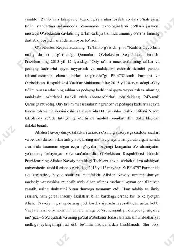 al va ma’naviy salohiyatga ega boʻlib, dunyo miqyosida oʻz tengdoshlariga hech qaysi sohada boʻsh kelmaydigan insonlar boʻlib kamol topishi, baxtli boʻlishi uchun davlatimiz va jamiyatimizning bor kuch va imkoniyatlarini safarbar etamiz”[footnoteref:1]. [1: 2017-2021-yillarda o’zbekiston respublikasini rivojlantirishning beshta ustuvor yo’nalishi bo’yichaharakatlar strategiyasi 1. ilmiy-uslubiy risola. t. “ma’naviyat”, 2017.] mustaqil taraqqiyot yo‘lidan borayotgan mamlakatimizning uzluksiz ta’lim tizimini isloh qilish va takomillashtirish, yangi sifat bosqichiga ko‘tarish, unga ilg‘or pedagogik va axborot texnologiyalarini joriy qilish hamda ta’lim samaradorligini oshirish bugungi kunda davlat siyosati darajasiga ko‘tarildi. “ta’lim to‘grisida”gi qonun va “kadrlar tayyorlash milliy dasturi”ning qabul qilinishi bilan uzluksiz ta’lim tizimi orqali zamonaviy kadrlar tayyorlashning asosi yaratildi. zamonaviy kompyuter texnologiyalaridan foydalanib dars o‘tish yangi ta’lim standartiga aylanmoqda. zamonaviy texnologiyalarni qo‘llash jarayoni mustaqil o‘zbekiston davlatining ta’lim-tarbiya tizimida umumiy o‘rta ta’limning dastlabki bosqichi sifatida namoyon bo‘ladi. o‘zbekiston respublikasining “ta’lim to‘g‘risida”gi va “kadrlar tayyorlash milliy dasturi to‘g‘risida”gi qonunlari, o‘zbekiston respublikasi birinchi prezidentining 2015 yil 12 iyundagi “oliy ta’lim muassasalarining …