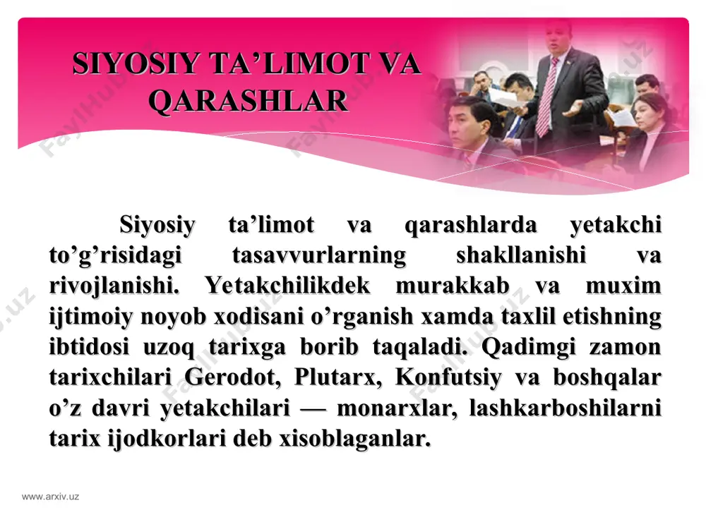 kuch bilan to’qnashganda unga sajda qiladi. boshqalarning kuchsizligi unda g’azablanish, ularni taxqirlash kayfiyatlarini tug’diradi. yetakchilik www.arxiv.uz www.arxiv.uz yetakchilik to’g’risida yuqorida ko’rsatib o’tilgan nazariyalar uning turli tomonlarini ko’rishga imkon beradi, biroq, uning bir butun ko’rinishini bera olmaydi. yetakchilikni kompleks tadqiq etishni amalga oshirishni interfaol taxlil bajaradi. u yetakchilikning to’rt asosiy jixati: yetakchining xususiyatlari; u bajarishi lozim bo’lgan vazifalar, uning izdoshlari va konstituentlari; yetakchi va uning konstituentlarining o’zaro munosabatlari mexanizmini xisobga oladi. interfaol taxlil www.arxiv.uz www.arxiv.uz siyosiy yetakchilik turlari. avtoritar yetakchilik — tanxo yo’naltirilgan tahsir etish xususiyatiga ega bo’lib, taqiqlovchi choralar, kuch ishlatishni nazarda tutadi. demokratik yetakchilik — raxbar tomonidan gurux yoki tashkilot barcha ahzolarining fikrlari, manfaatlarini xisobga olishda, ularni boshqaruvga jalb etishda ifodalanadi. www.arxiv.uz www.arxiv.uz yetakchilikning bu turi an’analar, marosimlar, odat kuchi kabi mexanizmlarga tayanadi. itoat qilish odati anhanalarning muqaddasligiga va xokimiyatning meros tariqasida o’tishiga asoslangan. urf-odat va anhanalar jamiyatda nafaqat yo’naltiruvchilik vazifasini, balki avlodlararo vorisiylikni, tarixiy taraqqiyotning uzviylitini xam ta’minlaydi. …