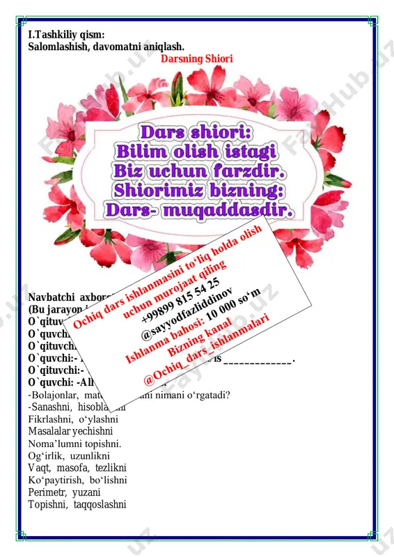 `quvchilarni rag`batlantirish. darsni yakunlash.: darsda faol qatnashgan, doskada misol masala bajargan va birinch bo`lib bajargan o`quvchilarni baholayman. uyga vazifani e`lon qilaman. vi. uyga vazifa: 7. hisoblang. 67 + (24 - 13)=78 56 - (42 + 13)=1 30 + (80 - 60)=50 8. berilgan shart bo'yicha masala tuzing va uni yeching. birinchi yashikda — 10 kg ikkinchi yashikda — ?, birinchi yashikdagidan 8 kg kam 10 – 8 =2 ikkinchi yashikda 2 kg o`ibdo`:__________________________________