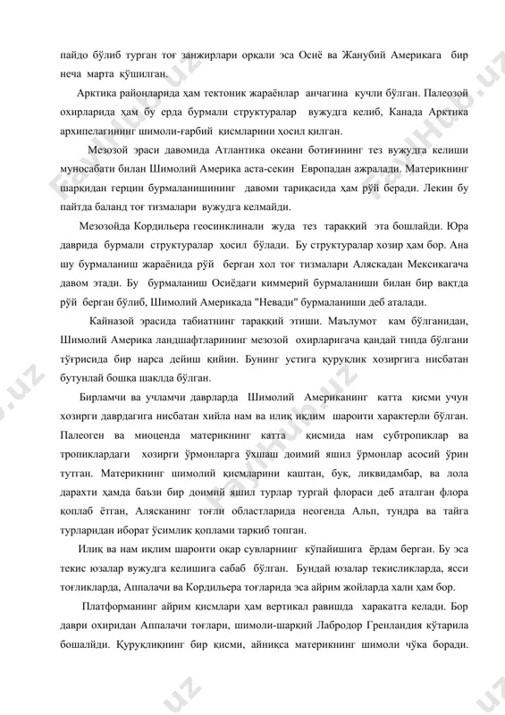 лясканинг тоғли областларида неогенда альп, тундра ва тайга турларидан иборат ўсимлик қоплами таркиб топган. илиқ ва нам иқлим шароити оқар сувларнинг кўпайишига ёрдам берган. бу эса текис юзалар вужудга келишига сабаб бўлган. бундай юзалар текисликларда, ясси тоғликларда, аппалачи ва кордильера тоғларида эса айрим жойларда хали ҳам бор. платформанинг айрим қисмлари ҳам вертикал равишда харакатга келади. бор даври охиридан аппалачи тоғлари, шимоли-шарқий лабродор гренландия кўтарила бошалйди. қуруқлиқнинг бир қисми, айниқса материкнинг шимоли чўка боради. девис буғози ва канада-арктика архипелаги буғозлари вужудга келади. материкнинг жанубида герцин структураларида чўкиш руй беради. бу ерни аста-секин мексика қўлтиғи сувлари қоплай бошлайди. канада-арктика архипелагининг шимоли-ғарбида ҳам худди шундай жараён рўй беради. неогенда хозирги беринг бўғози атрофларида қуруқлик майдон қисқаради. материк хозирги қиёфасини олади. бироқ америка плейстоцен охирларигача осиёдан ажралмайди. гляциологлар лаврентия музлиги деб атаган шарқий музлик эса кўп нам олган ва атлантика океанидан келадиган ҳаво массалари туфайли тезда кенгая борган. хар иккала музлик энг кўп ўсган …