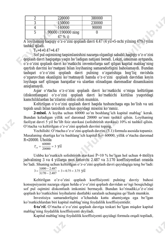 oqimlari xarajatlar 0 - 800000 1 200000 600000 2 220000 380000 3 150000 230000 4 140000 90000 5 90000 (190000 ning 47 % i) 0 a loyihaning haqiqiy o’z-o’zini qoplash davri 4.47 (4 yil+5-nchi yilning 47%) yilni tashkil qiladi. th=4+0.47=4.47 sof pul oqimining taqsimlanishini nazarga olganligi sababli haqiqiy o’z-o’zini qoplash davri haqiqatga yaqin bo’ladigan natijani beradi. lekin, umuman aytganda, o’z-o’zini qoplash davri ko’rsatkichi investorlarga sarf qilgan kapital mablag’ning qaytish davrini ko’rsatgani bilan loyihaning samaradorligini baholamaydi. bundan tashqari o’z-o’zini qoplash davri pulning o’zgarishiga bog’liq ravishda o’zgaruvchan ekanligini ko’rsatmaydi hamda o’z-o’zini qoplash davridan keyin loyihaga sarf qilingan harajatlar va ulardan olinadigan daromadlar dinamikasini aniqlamaydi. agar o’rtacha o’z-o’zini qoplash davri ko’rsatkichi o’rniga keltirilgan (diskontlangan) o’z-o’zini qoplash davri ko’rsatkichi kiritilsa yuqoridagi kamchiliklardan ba’zilarini oldini olish mumkin. keltirilgan o’z-o’zini qoplash davri haqida tushunchaga ega bo’lish va uni topish usuli bilan tanishish uchun quyidagi misolni ko’ramiz. 2-misol. a loyiha uchun 60000 so’m boshlang’ich kapital mablag’ kerak. …