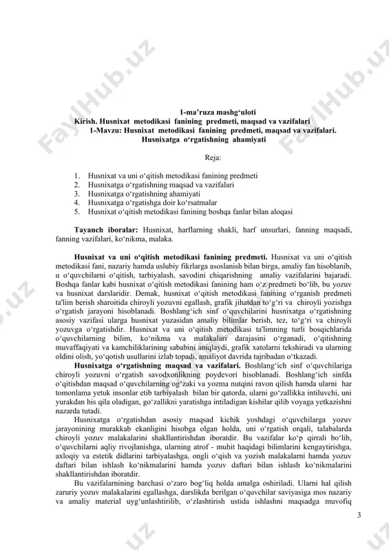 rini shakllantirishdan iboratdir. bu vazifalar ko‘p qirrali bo‘lib, o‘quvchilarni aqliy rivojlanishga, ularning atrof - muhit haqidagi bilimlarini kengaytirishga, axloqiy va estetik didlarini tarbiyalashga, ongli o‘qish va yozish malakalarni hamda yozuv daftari bilan ishlash ko‘nikmalarini hamda yozuv daftari bilan ishlash ko‘nikmalarini shakllantirishdan iboratdir. bu vazifalarnining barchasi o‘zaro bog‘liq holda amalga oshiriladi. ularni hal qilish zaruriy yozuv malakalarini egallashga, darslikda berilgan o‘quvchilar saviyasiga mos nazariy va amaliy material uyg‘unlashtirilib, o‘zlashtirish ustida ishlashni maqsadga muvofiq uyushtirish, shuningdek, matnlar sifati, topshiriqlar xususiyatini va bolalar aqliy faoliyatining o‘ziga xos tomonlarini belgilaydigan qator uslubiy shart-sharoitlarga bog‘liq. bola kamolotining shakllanishi ko‘p jihatdan chiroyli yozuvga bog‘liq. chiroyli yozish orqali bolalar boshqa fanlarni muvaffaqiyatli o‘zlashtirish imkoniyatiga ega bo‘ladilar. inson hayotida yozuv muhim o‘rin tutadi, chunki u har kuni turli-tuman qog‘ozlar va hujjatlardan foydalanadi. bularning hammasi chiroyli va bexato yozishni taqozo etadi. ammo qisqa muddat ichida o‘quvchilarda chiroyli, tez va bexato yozish malakalarini o‘stirish mumkin, buning uchun bir necha yillik …