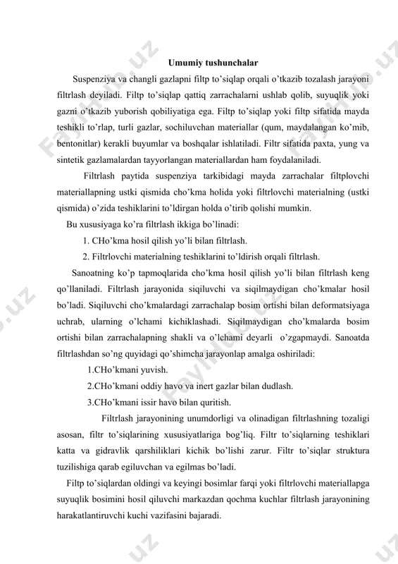 dravlik qarshiliklari kichik bo’lishi zarur. filtr to’siqlar struktura tuzilishiga qarab egiluvchan va egilmas bo’ladi. filtp to’siqlardan oldingi va keyingi bosimlar farqi yoki filtrlovchi materiallapga suyuqlik bosimini hosil qiluvchi markazdan qochma kuchlar filtrlash jarayonining harakatlantiruvchi kuchi vazifasini bajaradi. harakatlantiruvchi kuchlar turiga qarab filtrlash ikki guruhga bo’linadi: 1. bosimlar farqi ta‘sirida filtrlash. 2.markazdan qochma kuchlar ta‘sirida filtrlash (tsentrifugalash). filtrlash jarayonining intensivligi va filtr qurilmasining ish unumi filtrlash tezligi bilan ifodalanadi. filtrlash tezligi. filtrlash tezligi vaqt birligi ichidagi filtratning hajmini ko’rsatadi. filtrlash tezligi ajratilayotgan suspenziyaning fizik-kimyoviy xossalaricha, hosil bo’layotgan cho’kmaning harakteri, filtrlashning xossasi, filtrlash rejimi va boshqa kattaliklarga bog’liq. shuni aytib o’tish kepakki, filtrlash jarayoni laminar rejimda boradi. filtrlash tezligi quyidagi differentsial ifoda bilan aniqlanadi: w = dvф/ fф d(ф (1) bu yerda : dvф - filtratning hajmi, м3; fф - filtrlash yuzasi,м2 d(ф - filtrlash vaqti,с 2 5 4 filtrlash jarayonining tasviri. 1 - filtp 2-filtp to’siqlap 3 - suspenziya 4 - …