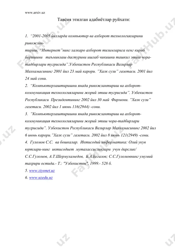 интернетнинг турли сохаларга тадбиги - Page 4